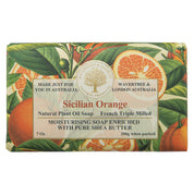 Sicilian Orange Luxury Soap